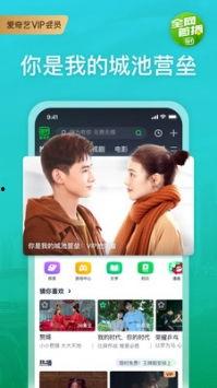 粉丝爆料苍狼视频下载安装  第2张