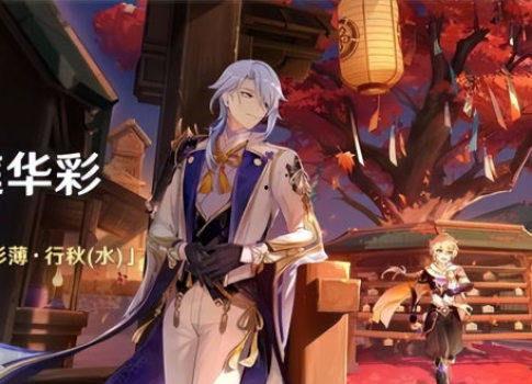 原神官方须弥爆料视频,原神官方爆料视频深度解析  第1张