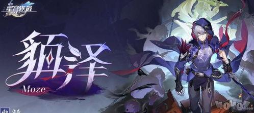 崩坏三卡池爆料最新一期,神秘新角色即将登场，战斗格局再掀风云！  第1张